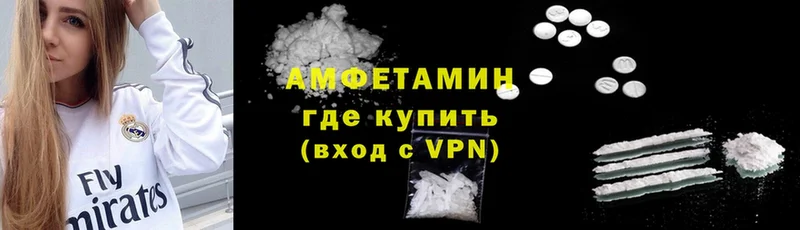 Amphetamine 98%  darknet как зайти  Зеленогорск  закладки 